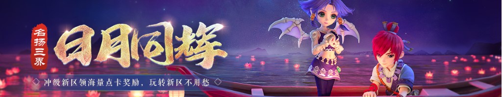 宝宝吃多了积食发烧怎么办